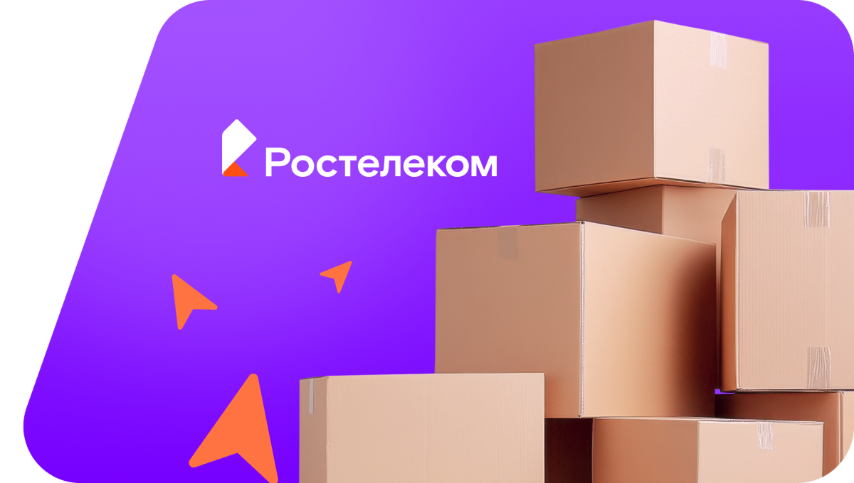 Переезд в новую квартирув&nbsp;деревня Кокаево (Ярославская область)
